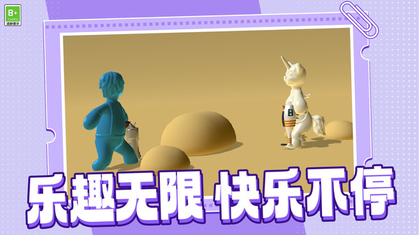 超凡光辉战士