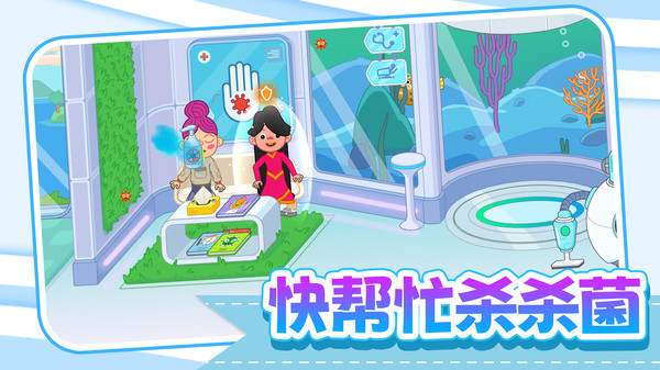 玩具大亨