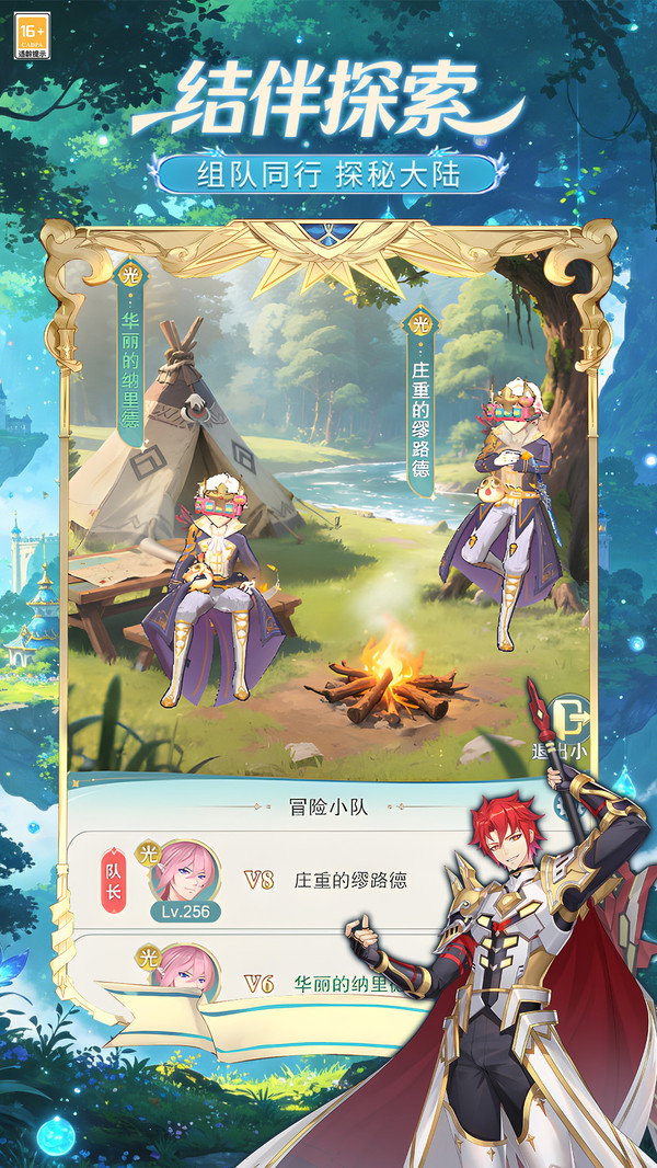 萌神战姬-放置卡牌