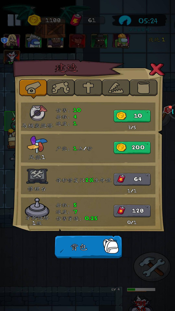 狼人杀之一起来躺平