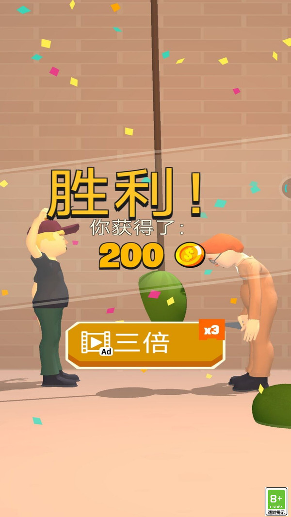 模拟建造