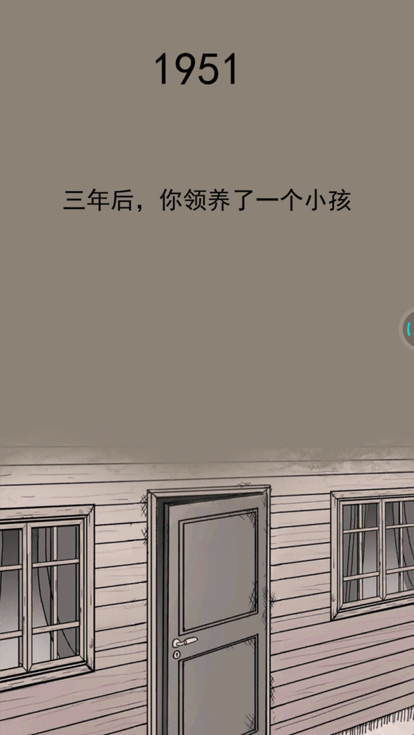 闪光女孩