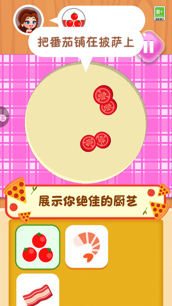 动物美食摊