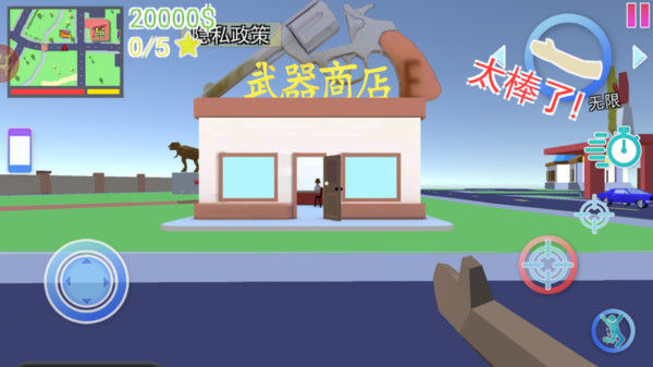 像素侠盗冒险-像素飞车侠盗