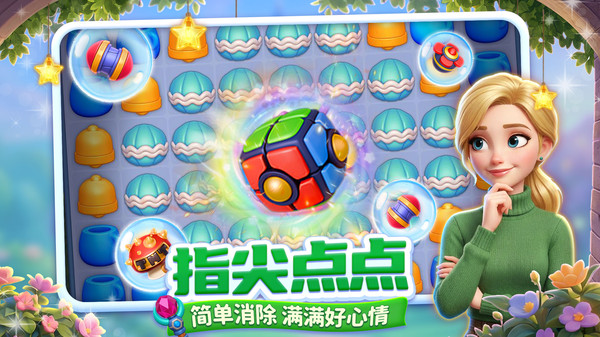 咪哇伊奇幻冒险