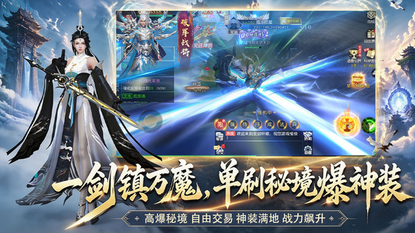 逆天纪