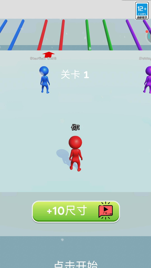 吃我一雪球