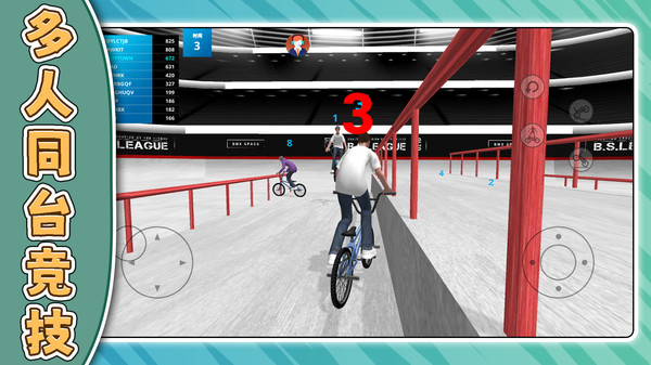 极限竞技大挑战