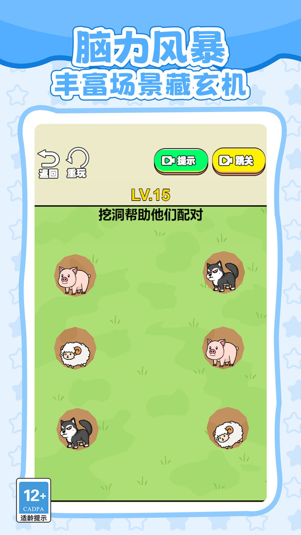 警匪追逐模拟