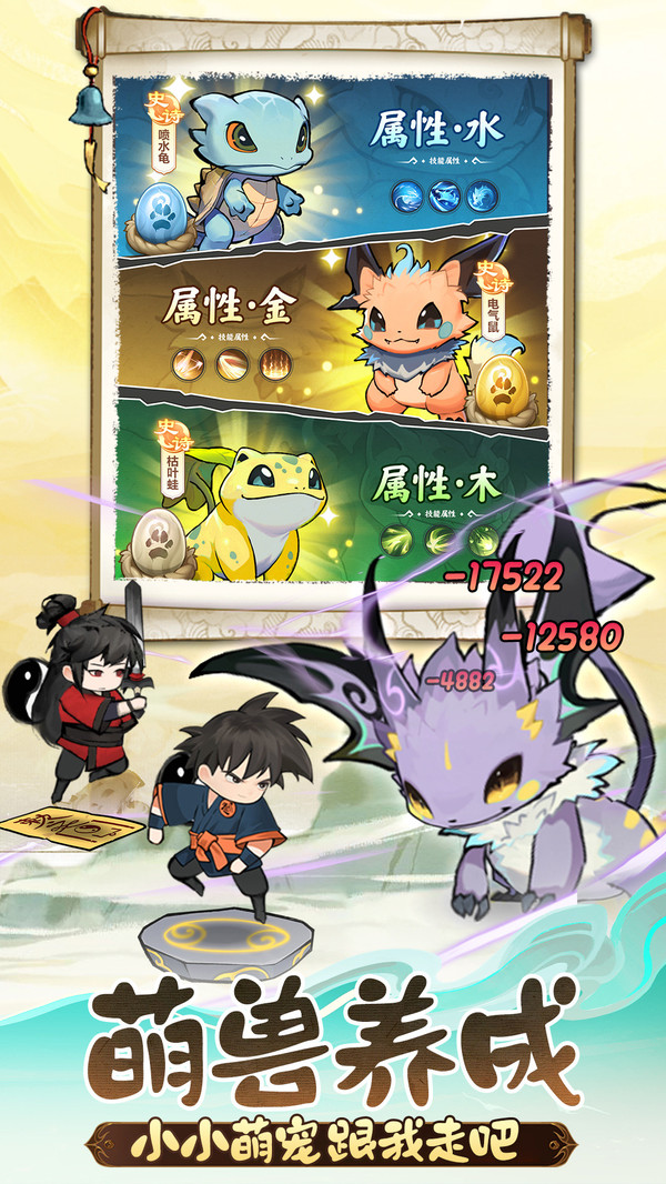 灵画师