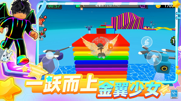 冒险家闯关