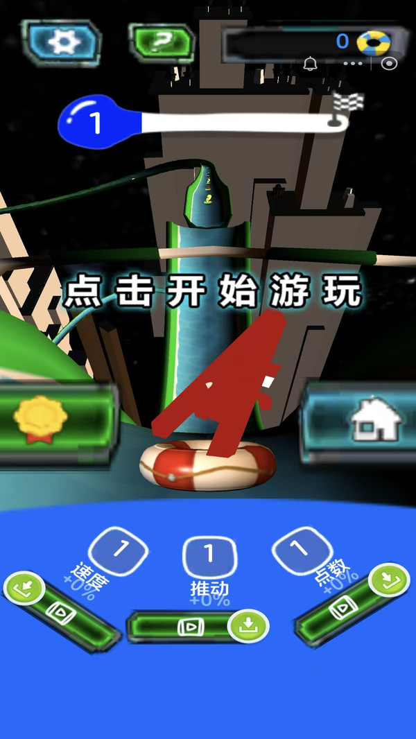 水上滑梯冲浪游戏