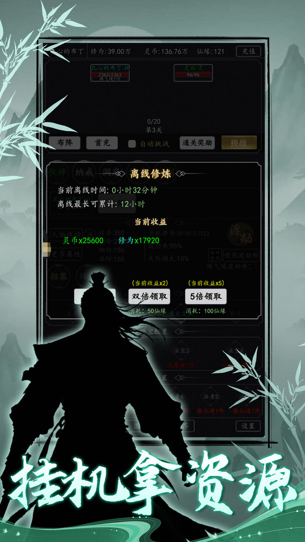 最封神