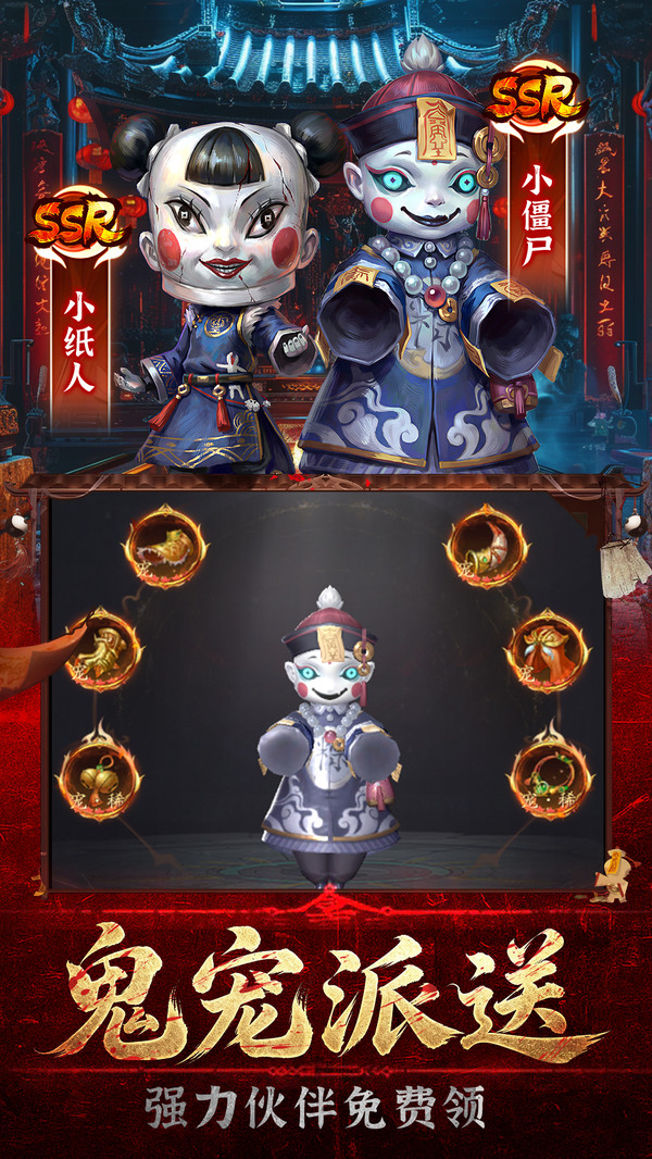 六道轮回-中式诡景沉浸体验