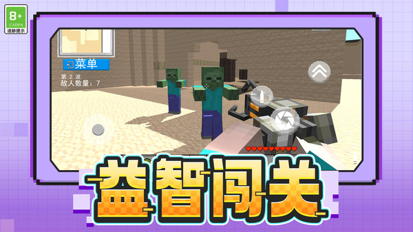 射击竞技场