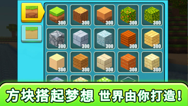 多巴胺像素世界