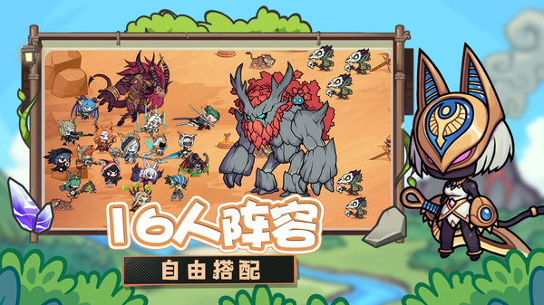 勇者无敌