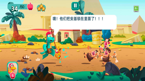 星际恐龙战
