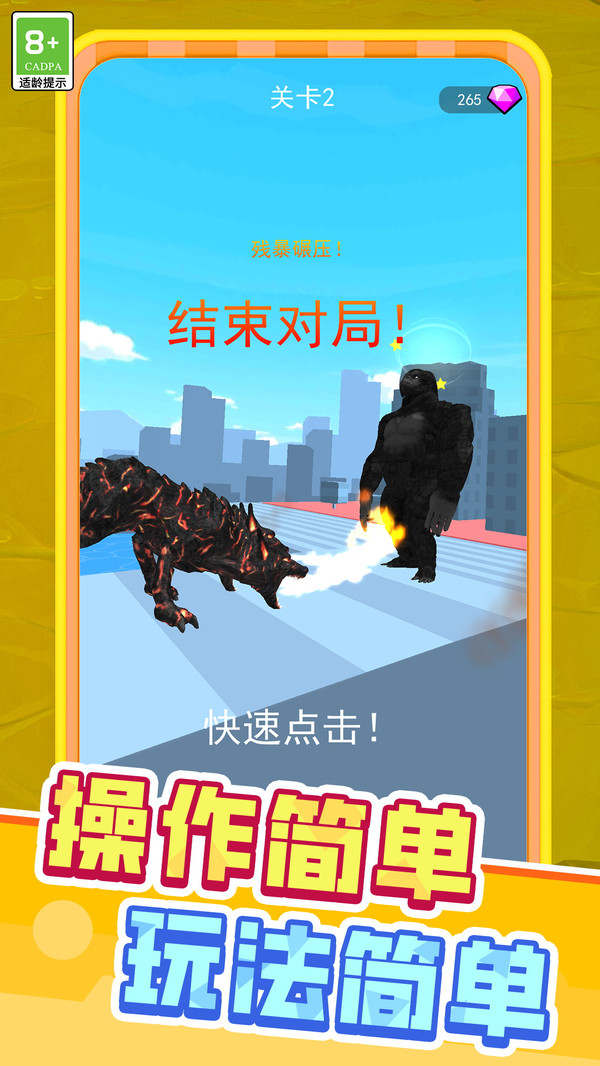 拳力荣耀