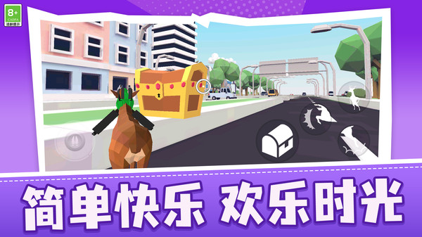 奇幻宠物乐园