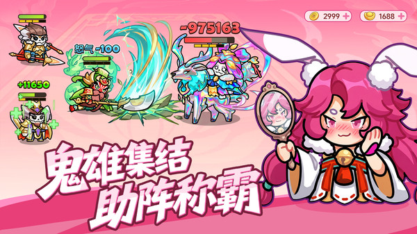 割据天下