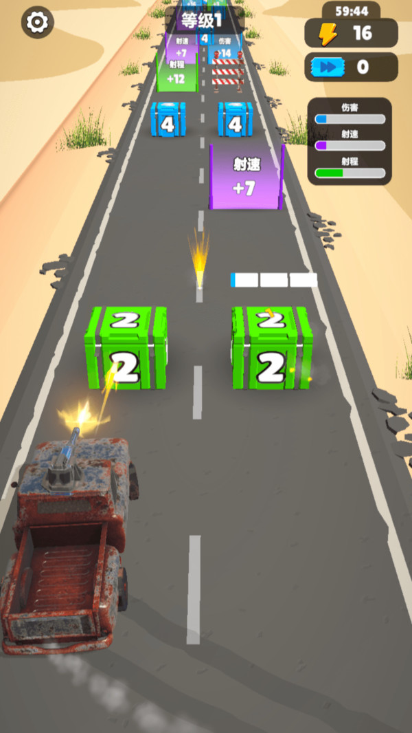 装甲车2048