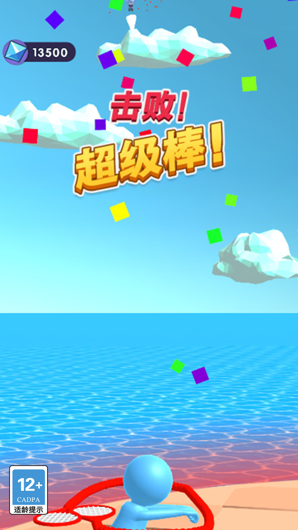画个大招秒了