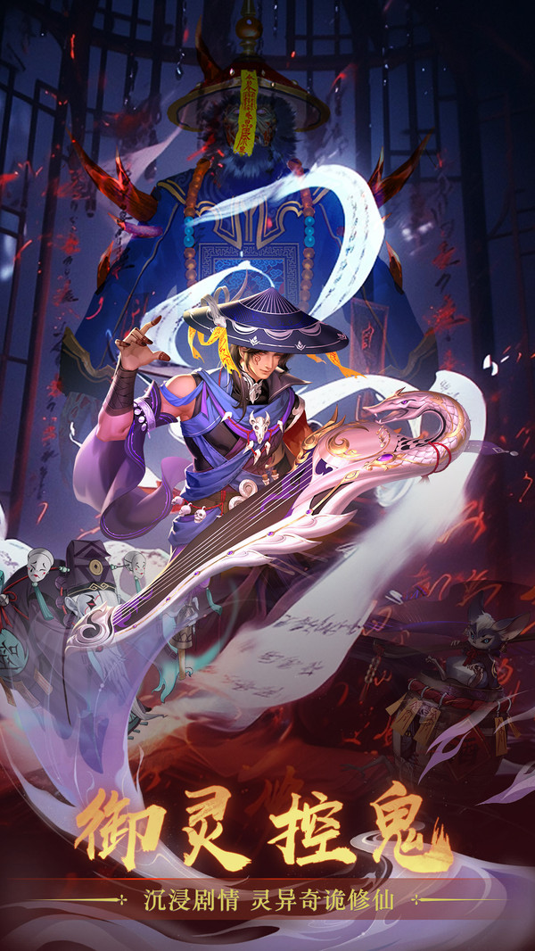 修真界-玄幻修仙