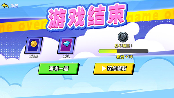 AI山海经对战2