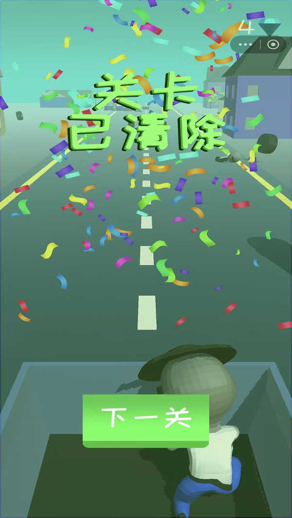 火力压制飙车逃亡游戏