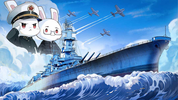 巅峰战舰