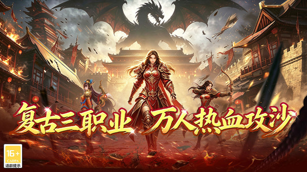 战地先锋