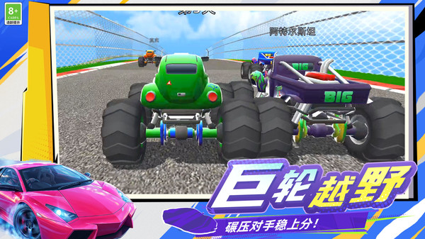 追风疾驰