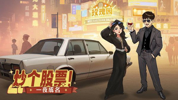 时光杂货店-送终生权益卡