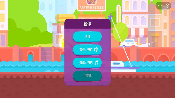弓箭手游戏就绪