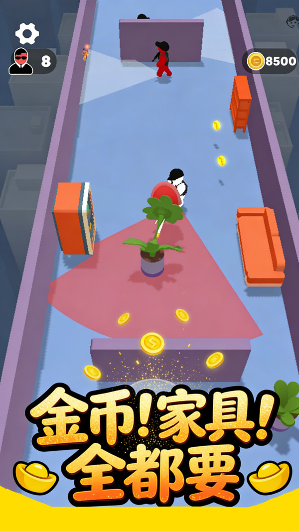 杀手潜行计划
