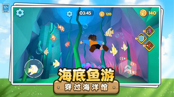 动物园探险之路