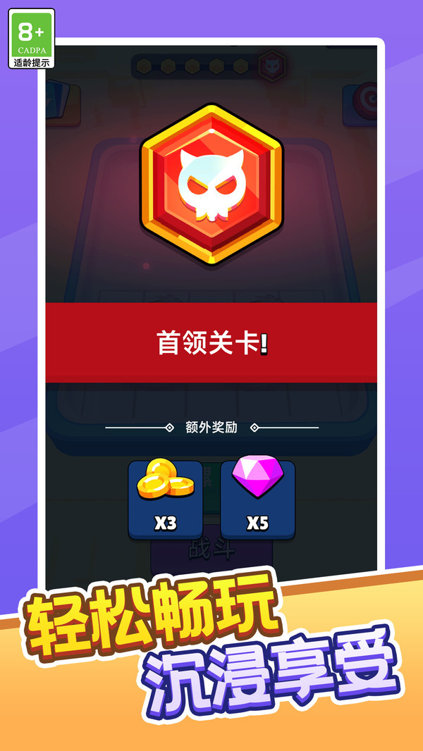 狂野吞噬进化