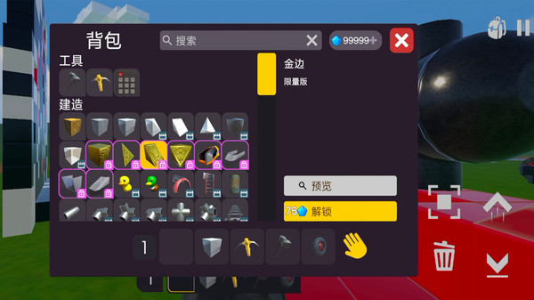 机械沙盒世界