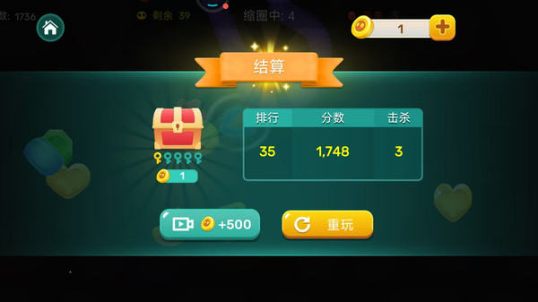萌趣贪吃蛇