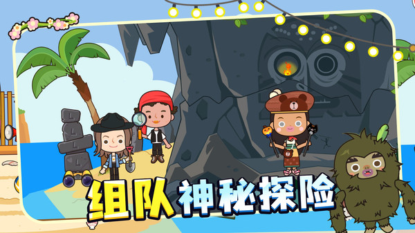 挂机梦想家
