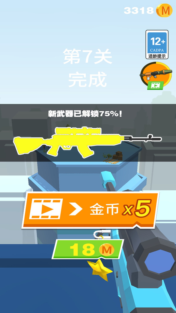 这枪法绝了