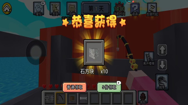 野外钓鱼高手-集装箱钓鱼生存