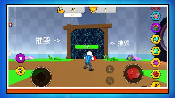 超能力行动