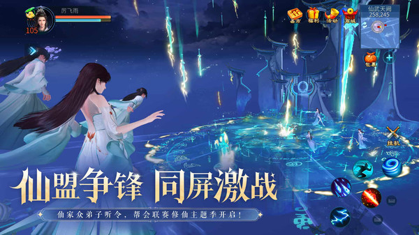 倩女幽魂