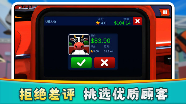 一夜暴富打工人