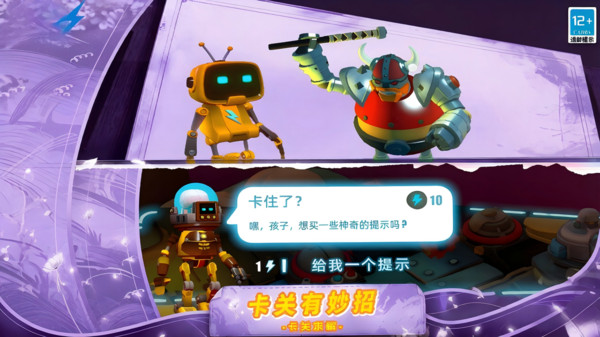 天生我才很机灵