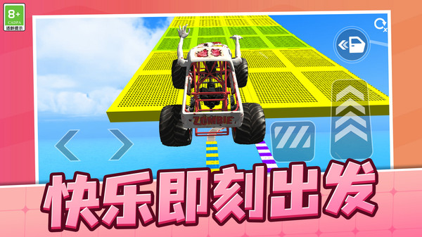 狂野赛车竞技