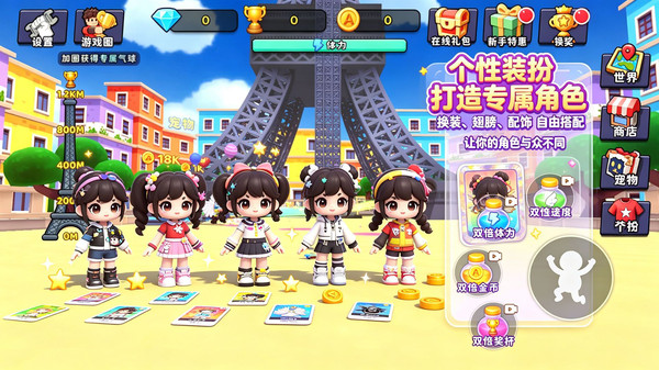 爬塔冲冲冲