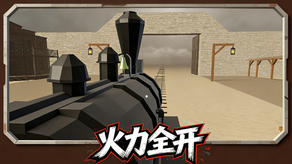像素向前冲